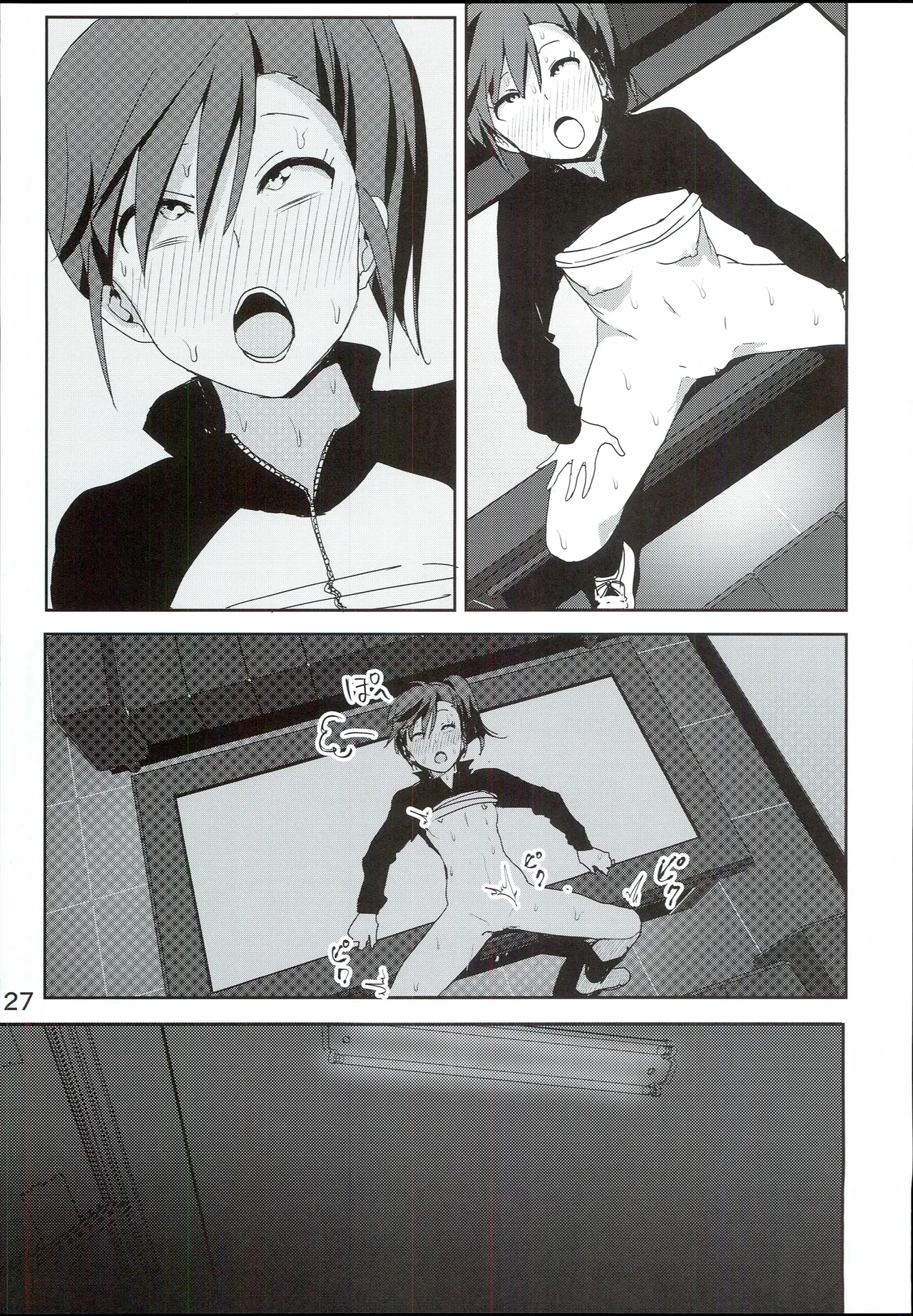 Mami Manga 4 - Page 29