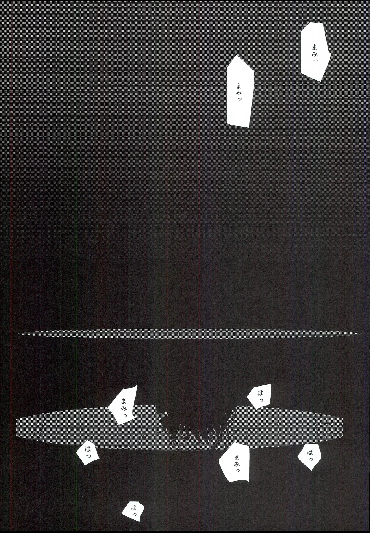 Mami Manga 4 - Page 31