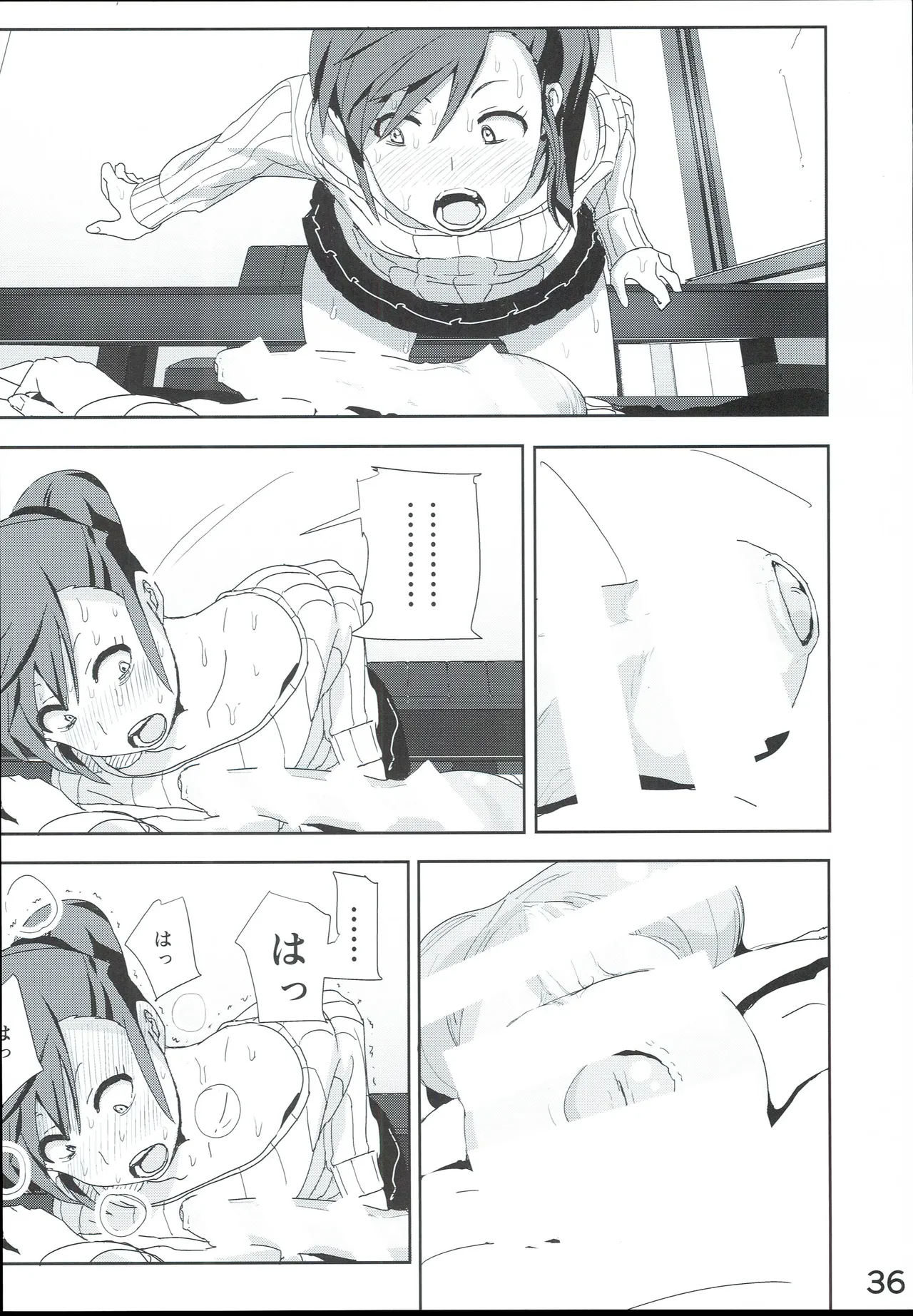 Mami Manga 4 - Page 38
