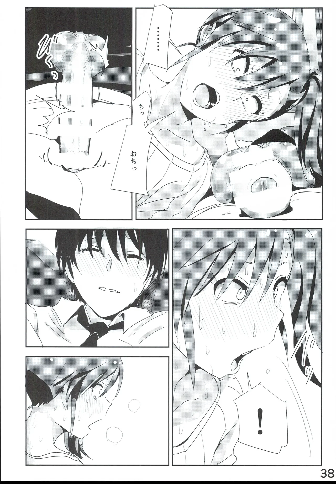 Mami Manga 4 page 40 featuring mami futami the idolmaster parody - sole female sole male hentai manga - read online free