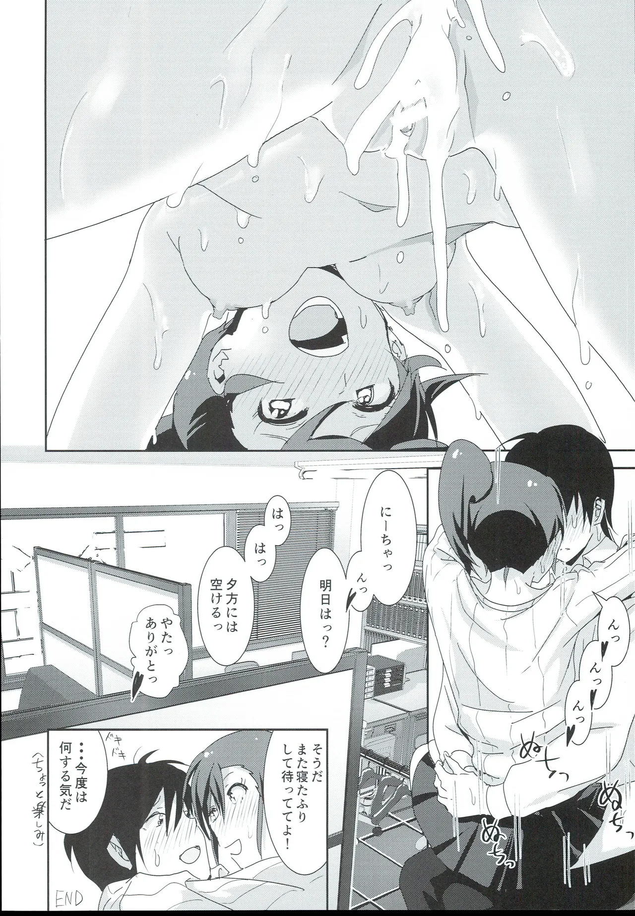 Mami Manga 4 page 66 featuring mami futami the idolmaster parody - sole female sole male hentai manga - read online free