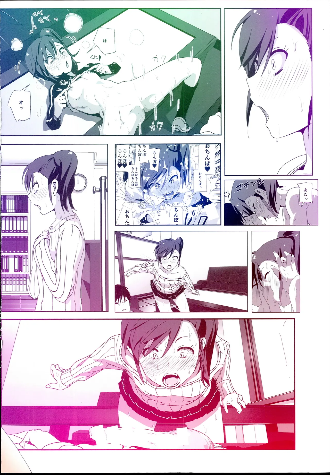 Mami Manga 4 page 70 featuring mami futami the idolmaster parody - sole female sole male hentai manga - read online free