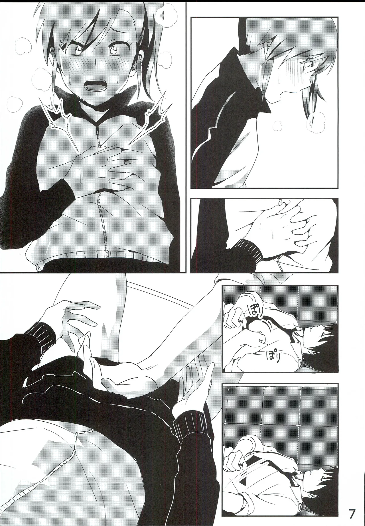Mami Manga 4 - Page 9