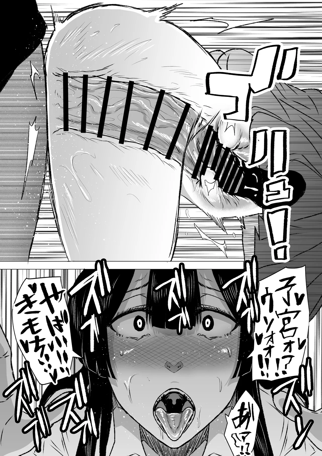 Kyou no Seiheki Fella Chuudoku JK Kouhen page 11 original parody - squirting big breasts hentai manga - read online free