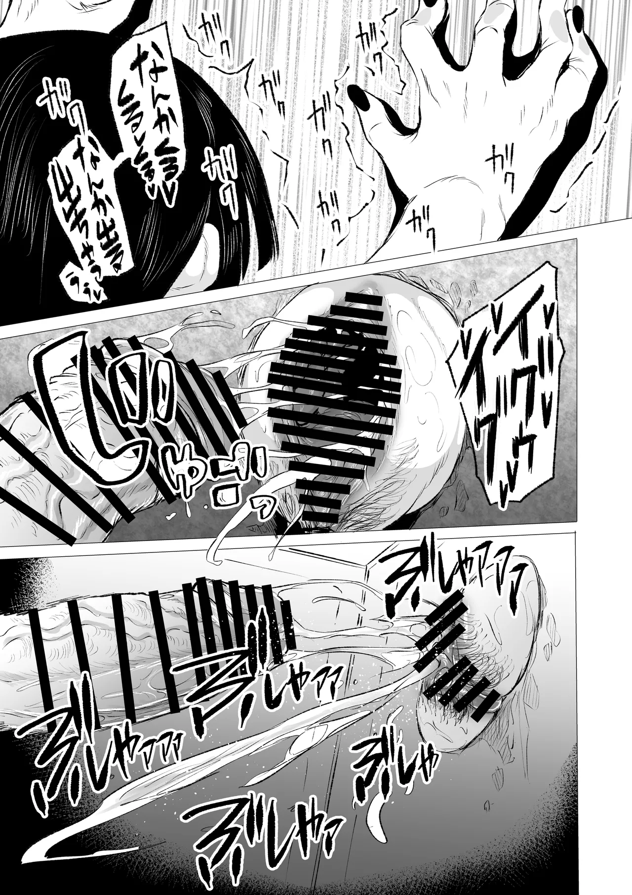 Kyou no Seiheki Fella Chuudoku JK Kouhen page 14 original parody - squirting big breasts hentai manga - read online free