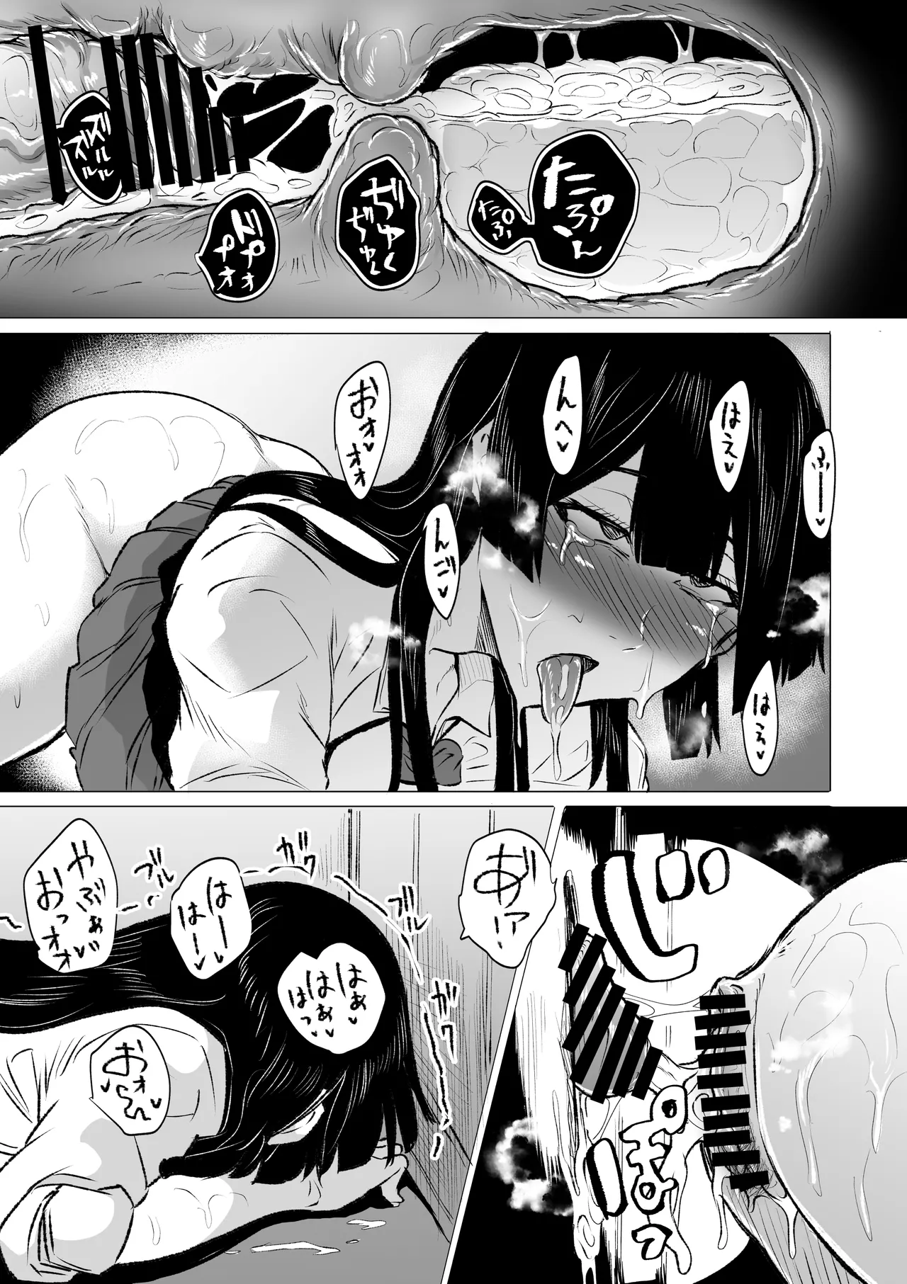 Kyou no Seiheki Fella Chuudoku JK Kouhen page 20 original parody - sole female nakadashi hentai manga - read online free