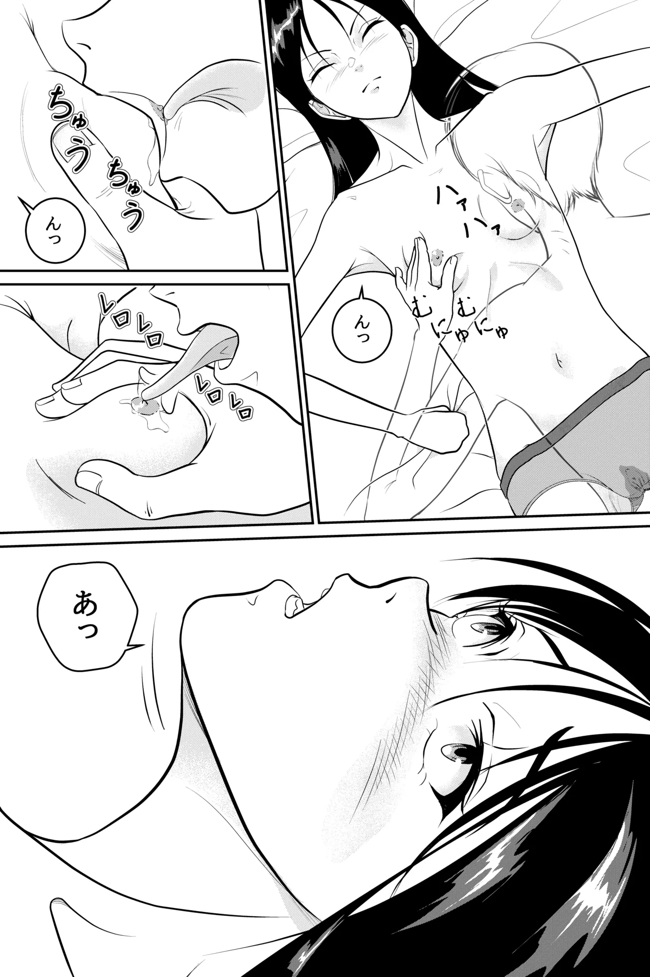 Imouto ga Jugyou de Kodomo no Tsukurikata o Naratte Kita Rashii page 23 original parody - nakadashi x-ray hentai manga - read online free