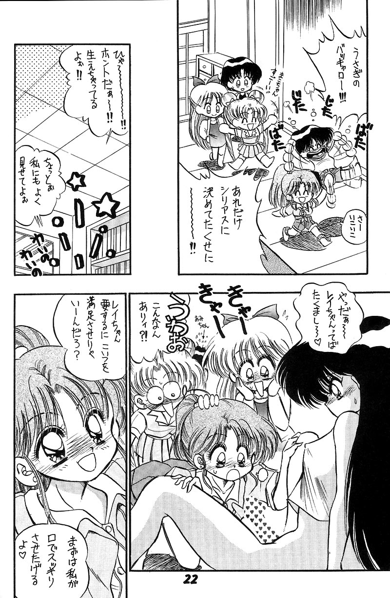 Nesshisen HEAT VISION page 21 featuring sailor mars sailor moon parody - full censorship futanari hentai manga - read online free