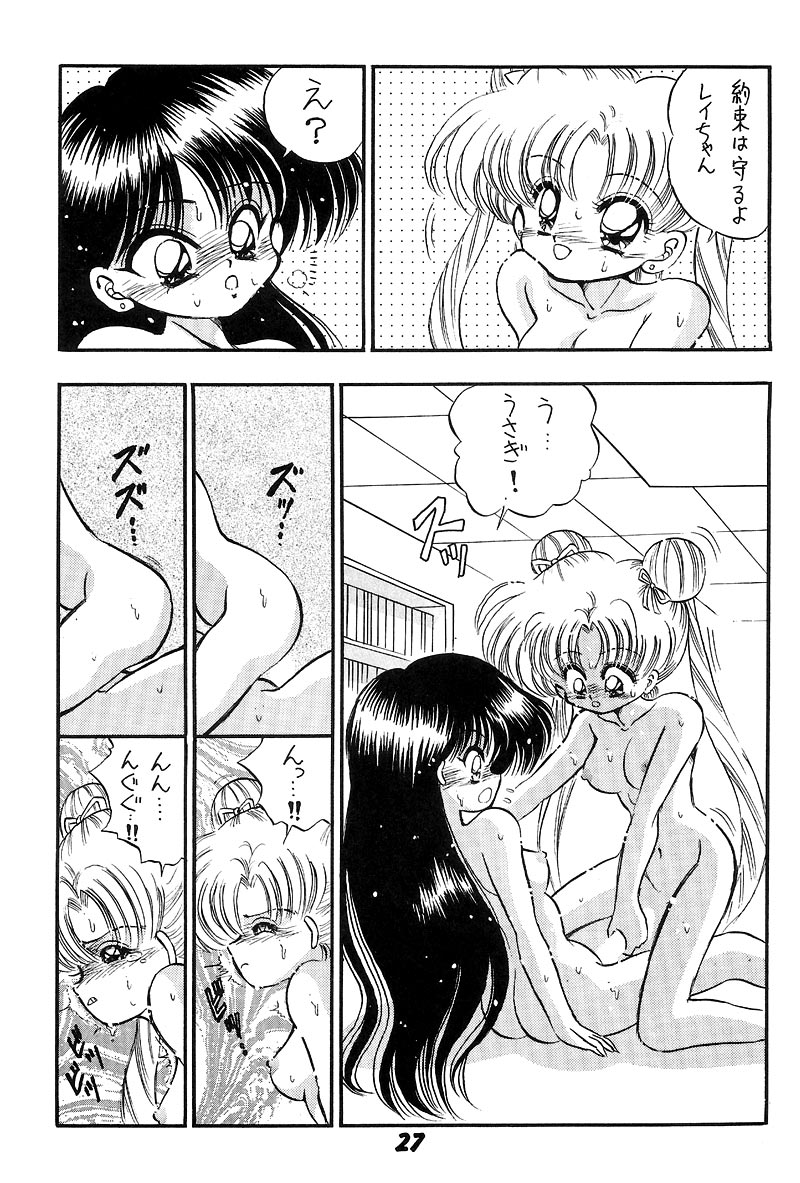 Nesshisen HEAT VISION page 26 featuring sailor mars sailor moon parody - full censorship futanari hentai manga - read online free