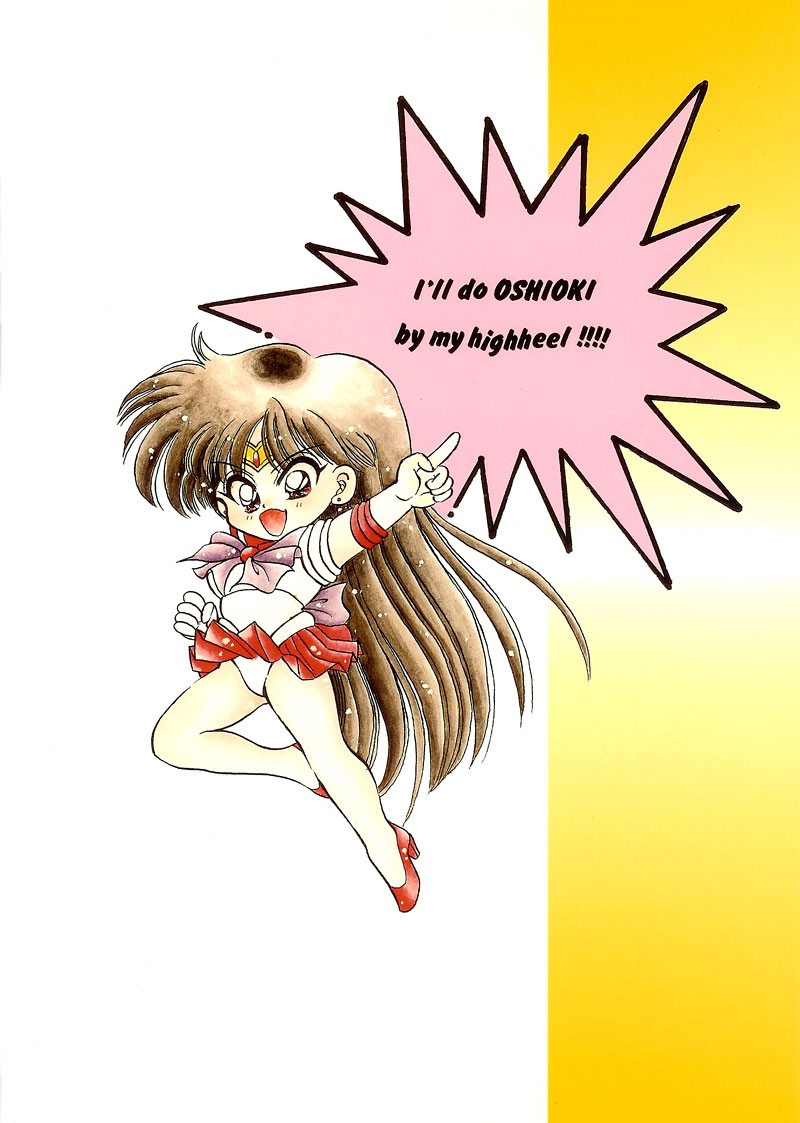 Nesshisen HEAT VISION page 34 featuring sailor jupiter sailor moon parody - futanari full censorship hentai manga - read online free