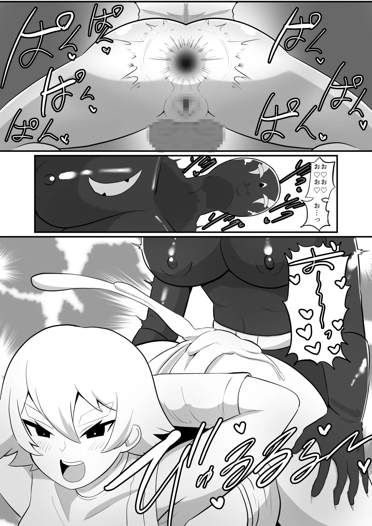 ふたなり戦隊ヒロインパワードイエロー2〜ガニ股ポーズ時間停止状態で犯され続けた戦隊ヒロインが連続絶頂アクメで無様敗北〜 page 20 original parody - futanari big breasts hentai manga - read online free