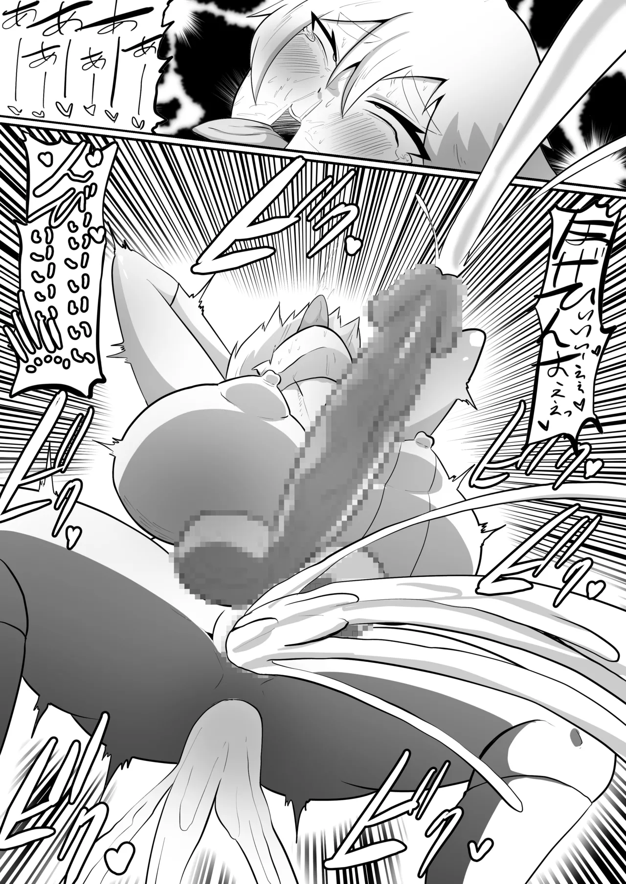 ふたなり戦隊ヒロインパワードイエロー2〜ガニ股ポーズ時間停止状態で犯され続けた戦隊ヒロインが連続絶頂アクメで無様敗北〜 page 28 original parody - futanari big breasts hentai manga - read online free