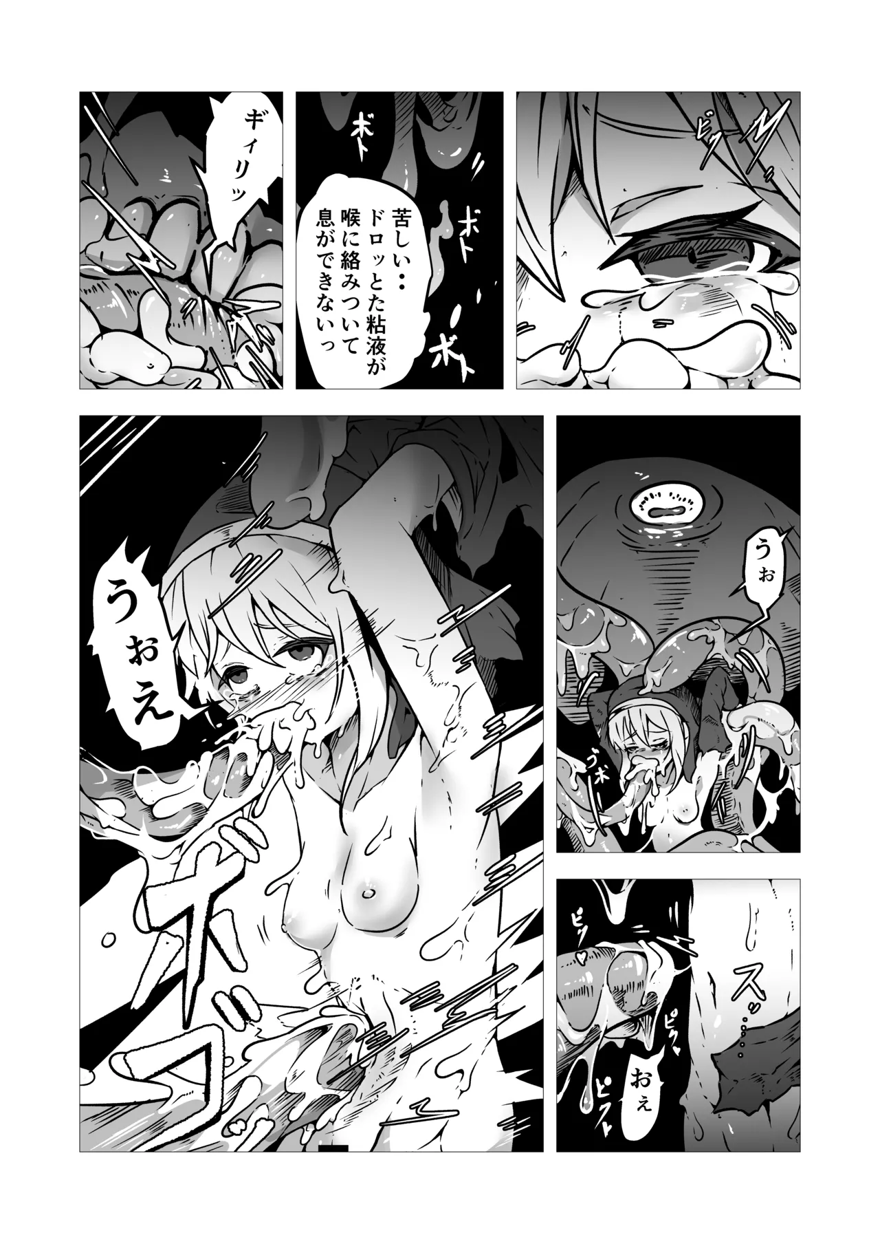 Seishokusha Arisa wa Shokushu no Kage ni Shizumu page 14 original parody - nun tentacles hentai manga - read online free