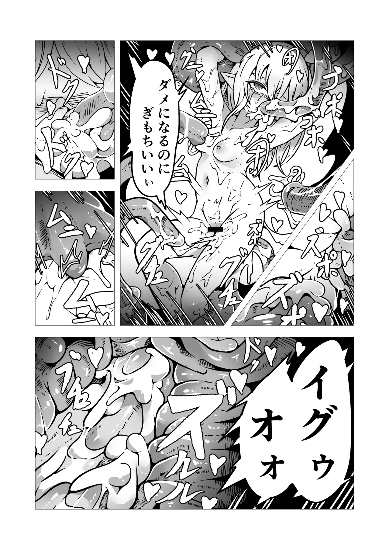 Seishokusha Arisa wa Shokushu no Kage ni Shizumu page 26 original parody - tentacles nun hentai manga - read online free