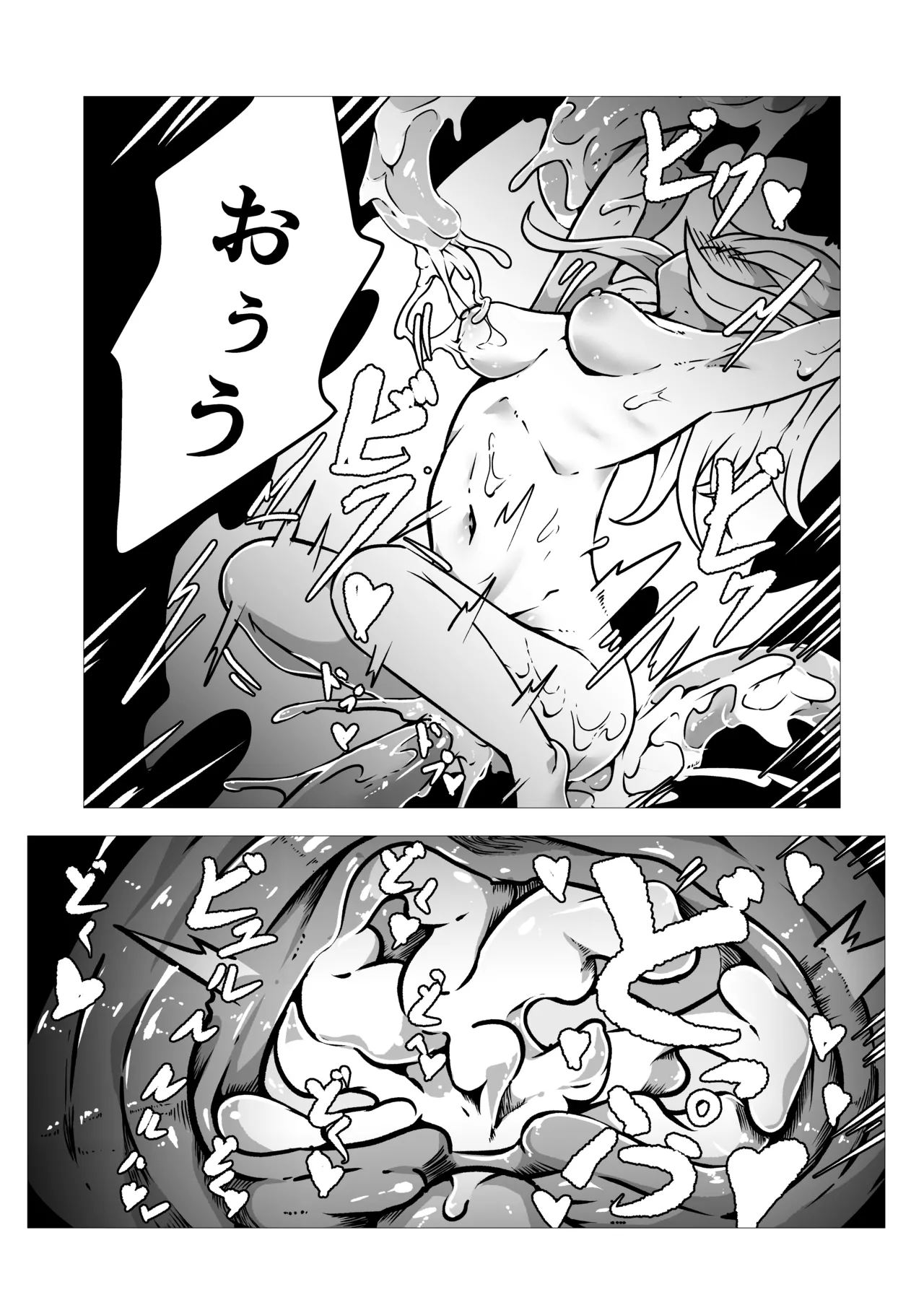 Seishokusha Arisa wa Shokushu no Kage ni Shizumu page 27 original parody - tentacles nun hentai manga - read online free