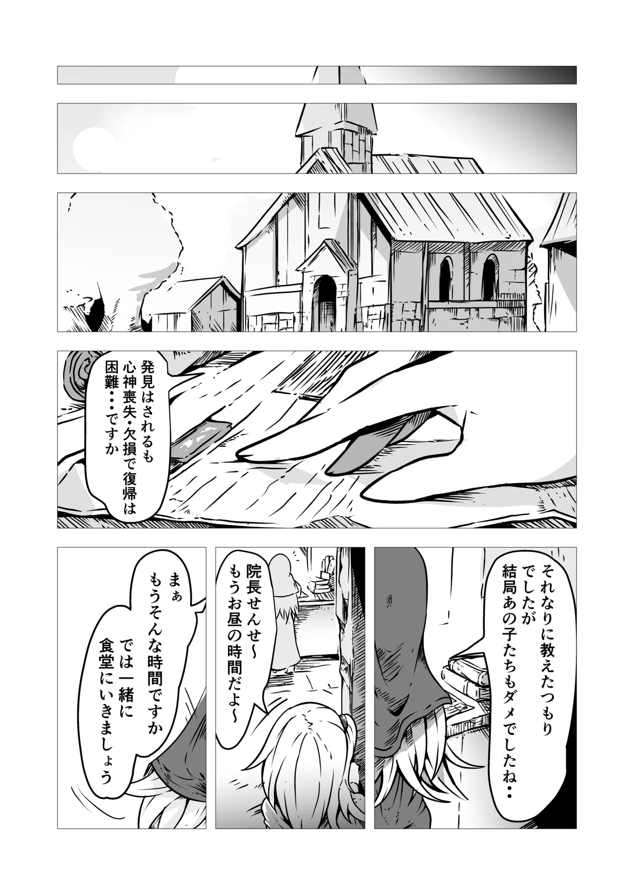 Seishokusha Arisa wa Shokushu no Kage ni Shizumu page 36 original parody - tentacles nun hentai manga - read online free