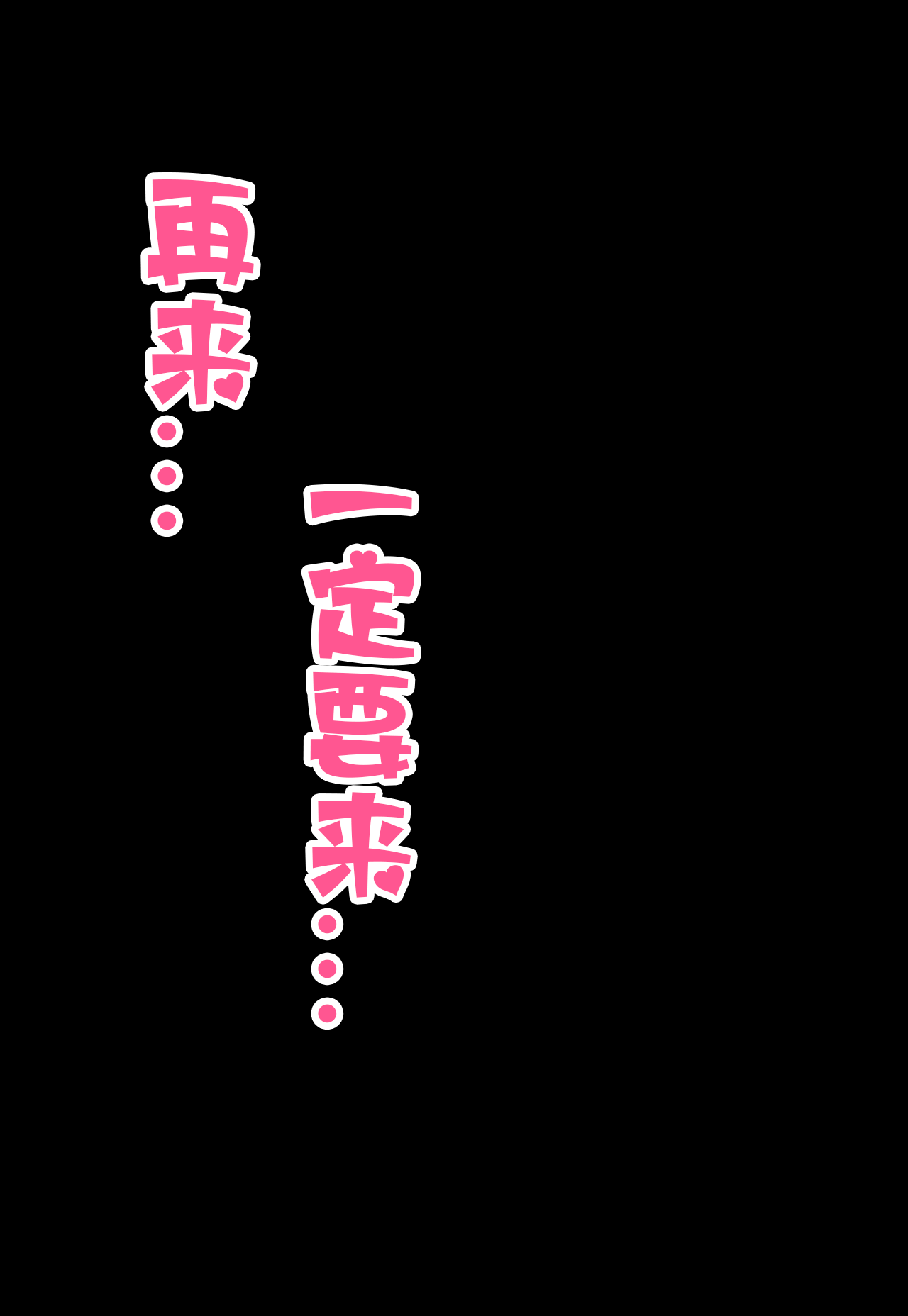 自用 page 29 featuring hoshino takanashi blue archive parody - netorare uncensored hentai manga - read online free