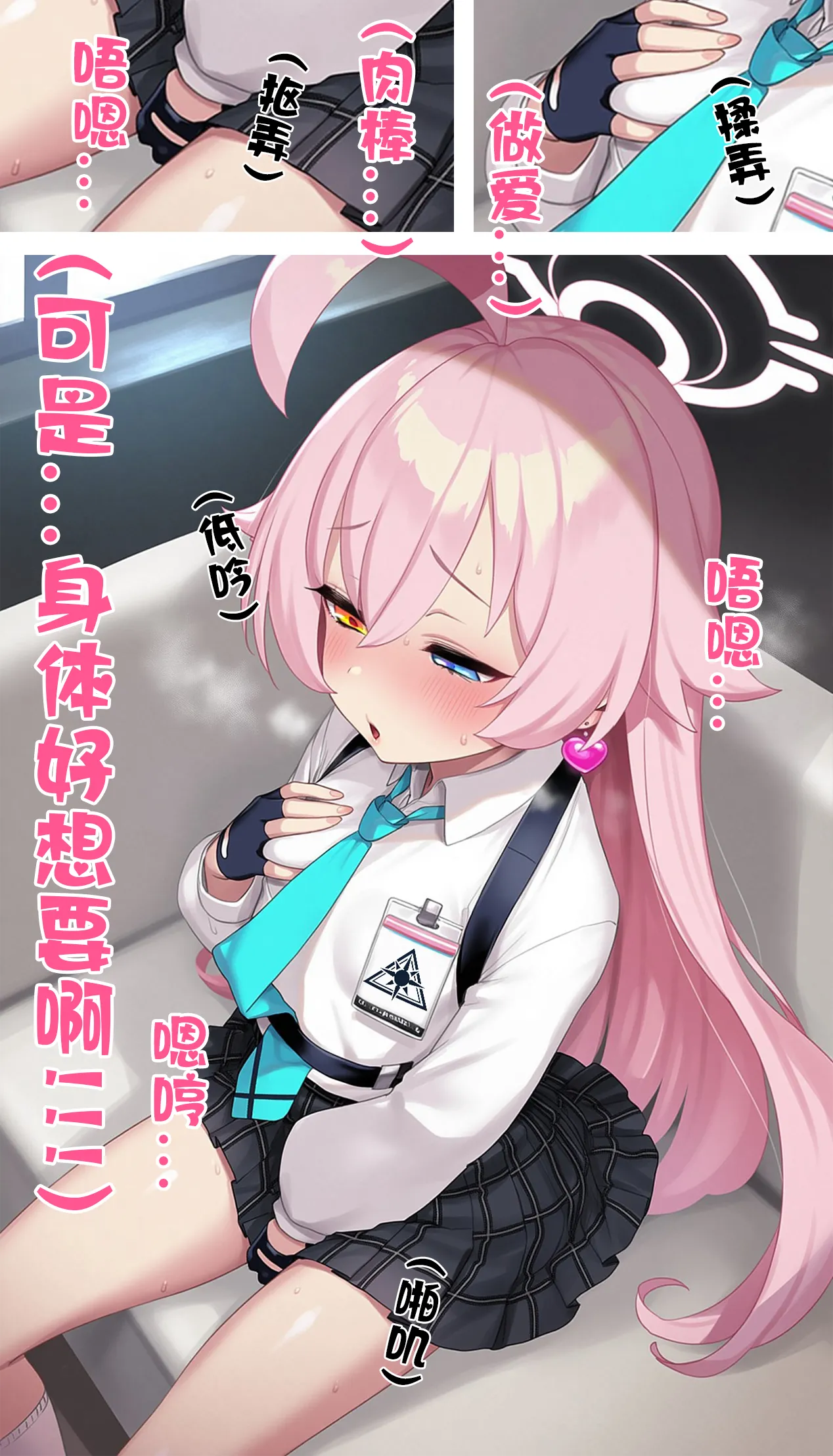 自用 - Page 38