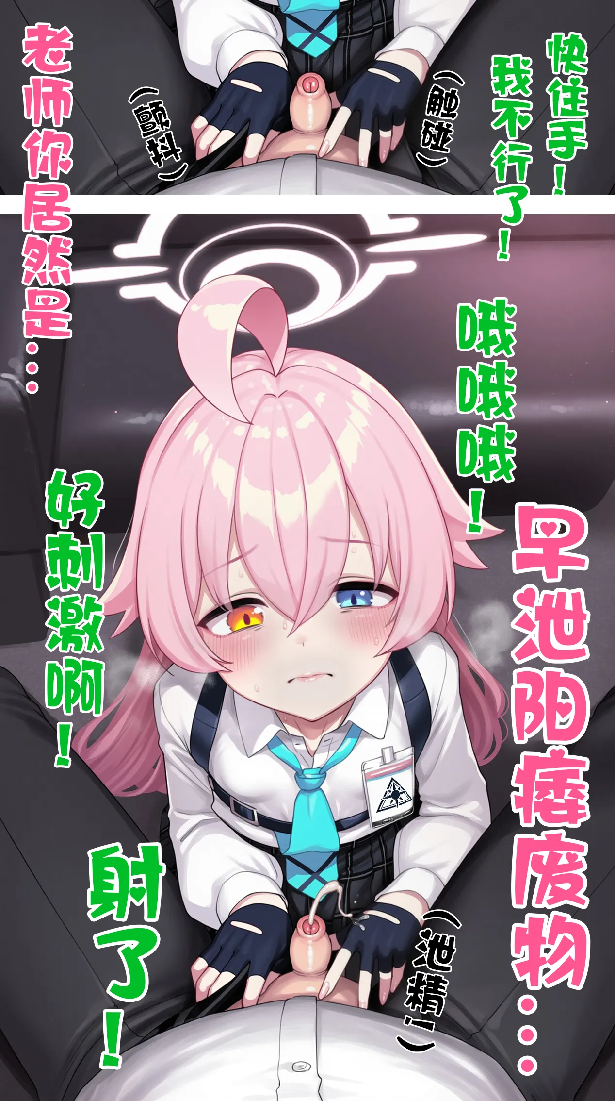 自用 - Page 41