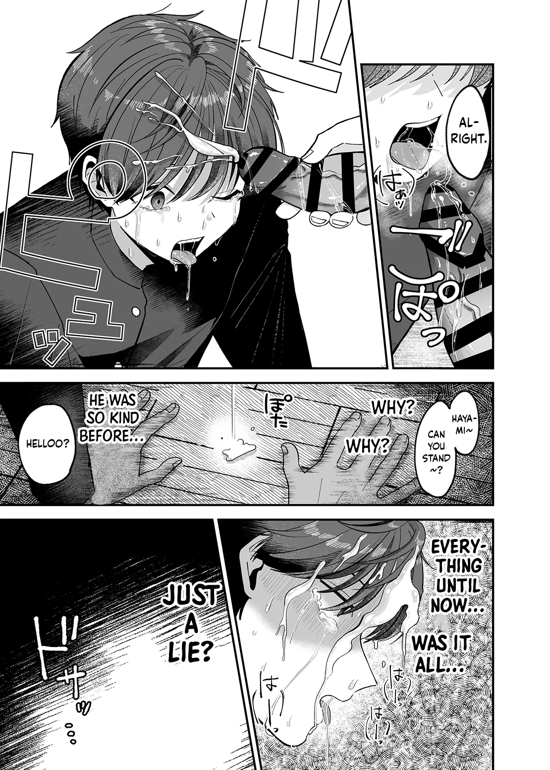 Boku no Daisuki na Sensei ga Konna ni Hentai na Wake ga Nai! | There’s No Way My Beloved Teacher Is This Perverted! page 18 original parody - nakadashi blowjob hentai manga - read online free