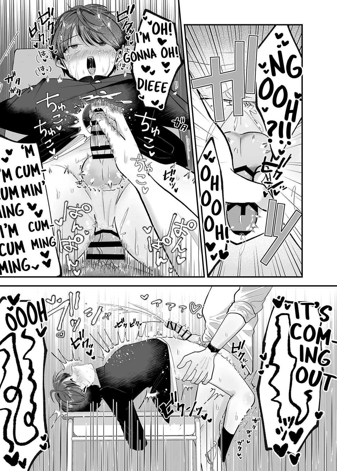 Boku no Daisuki na Sensei ga Konna ni Hentai na Wake ga Nai! | There’s No Way My Beloved Teacher Is This Perverted! page 30 original parody - schoolboy uniform prostate massage hentai manga - read online free