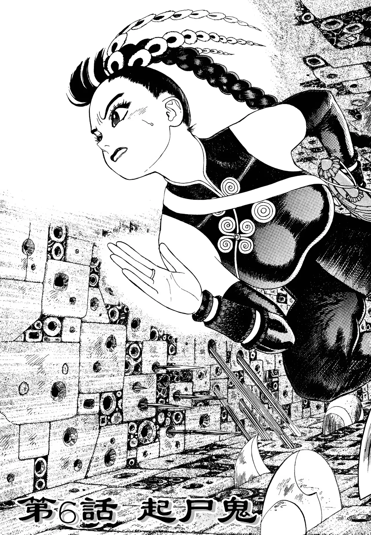 [Yamamoto Atsuji]超-CHAO-  1-6 page 164 - read online free