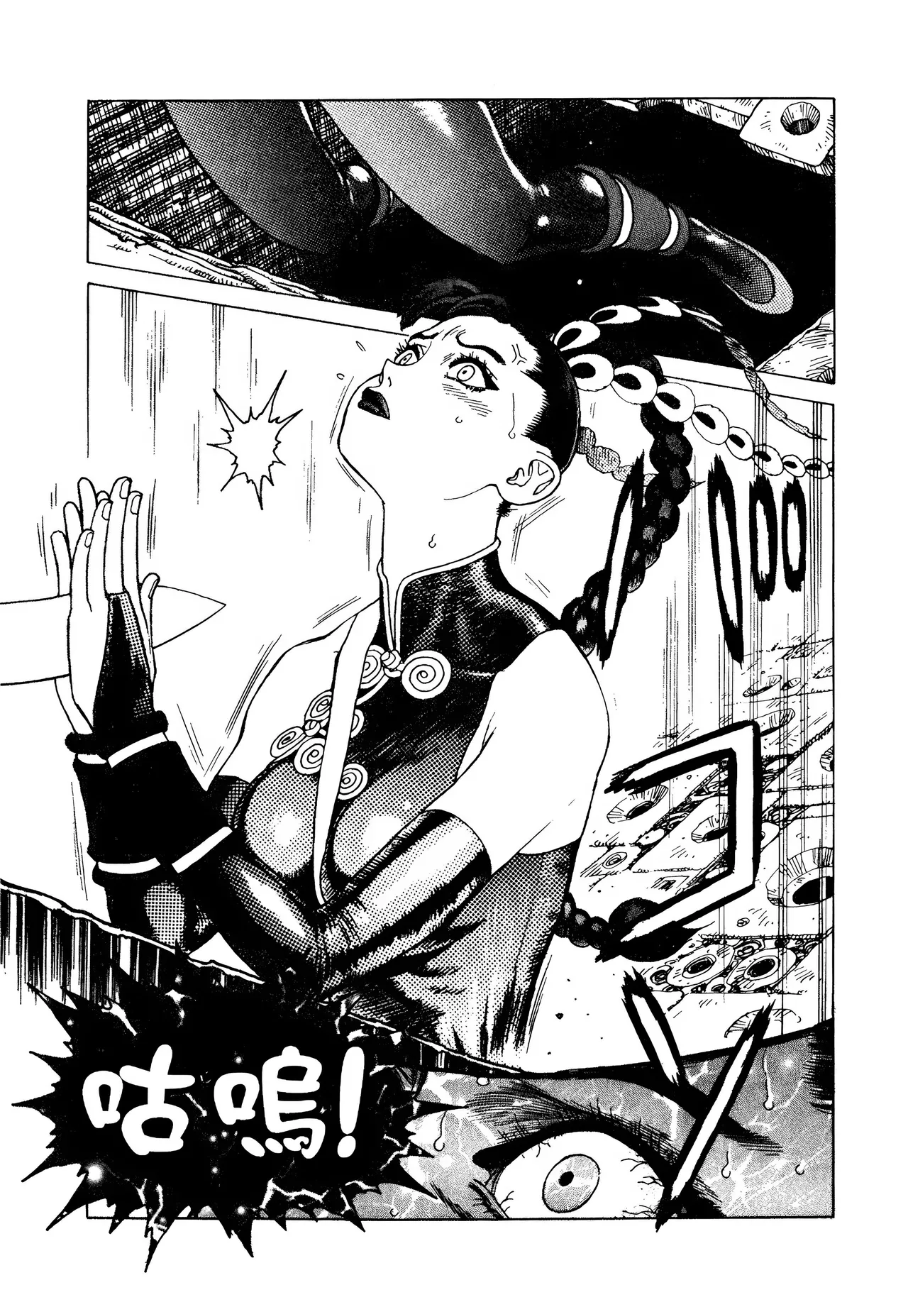 [Yamamoto Atsuji]超-CHAO-  1-6 page 168 - read online free