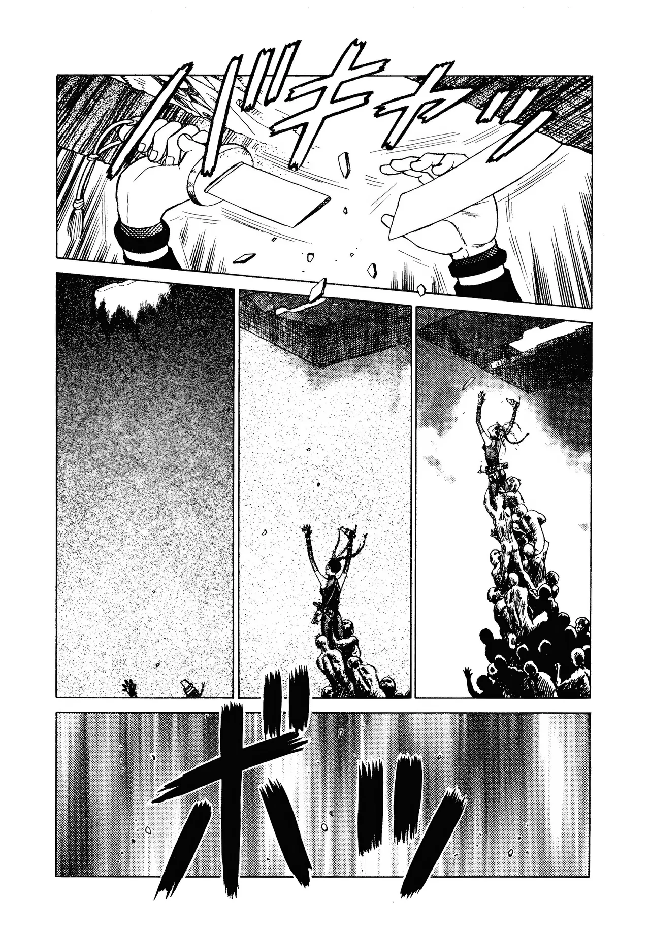 [Yamamoto Atsuji]超-CHAO-  1-6 page 175 - read online free