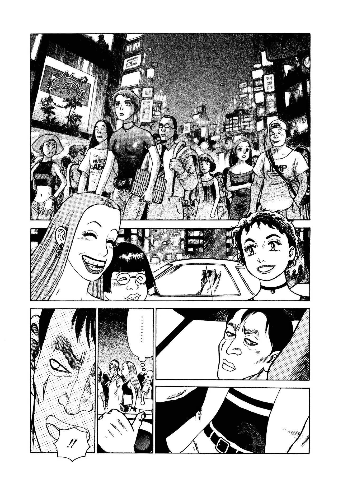 [Yamamoto Atsuji]超-CHAO-  1-6 - Page 54