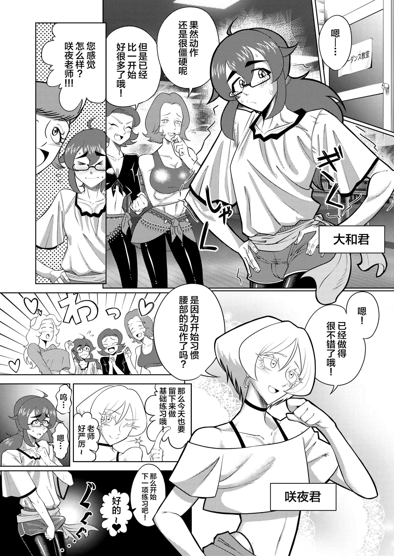 Preview page 3