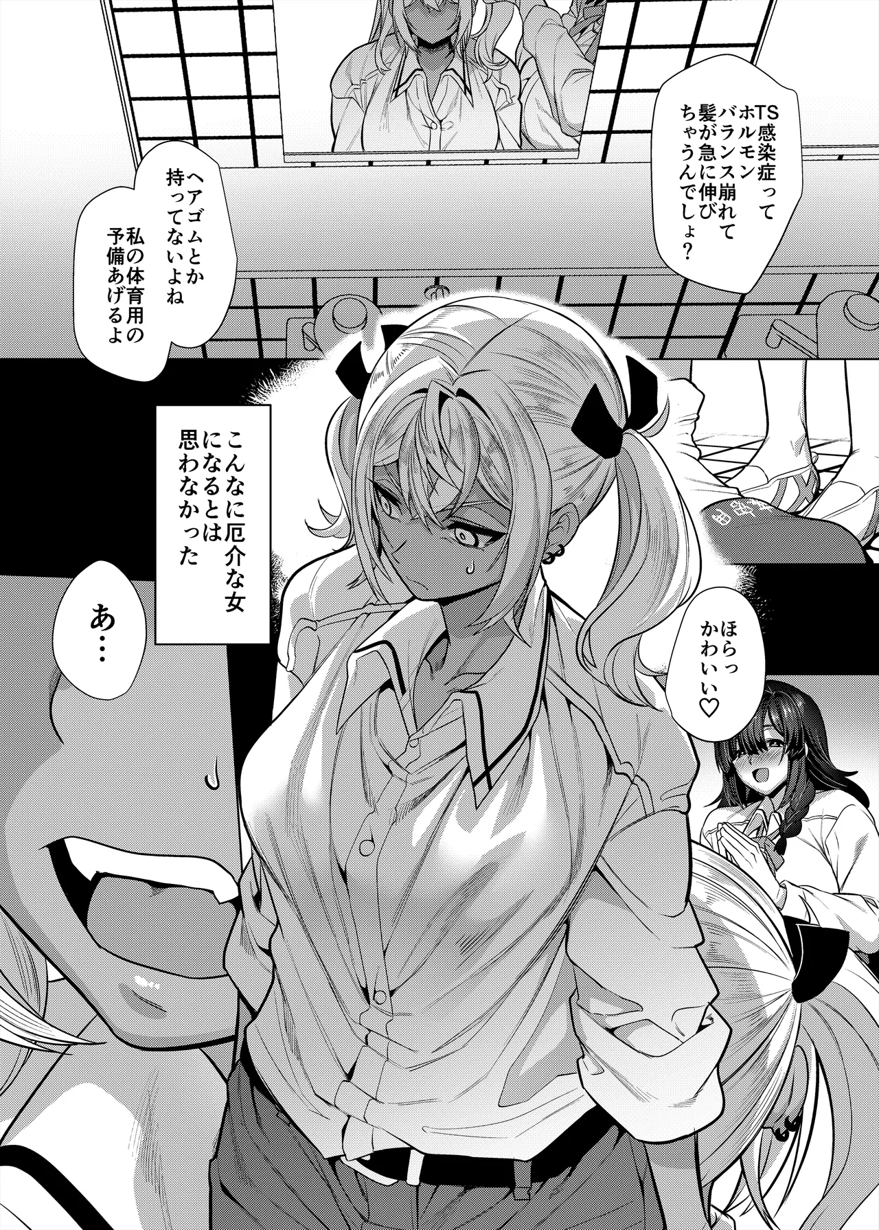 [Hawk Bit (Kouji)] Takahama-kun ♀ Wa do-М Kanojo no iinari page 14 original parody - maid sweating hentai manga - read online free