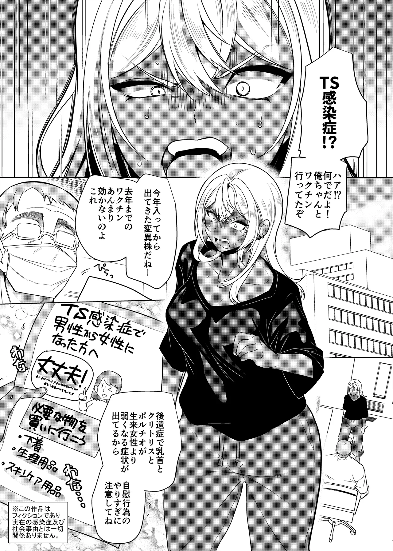 Preview page 2