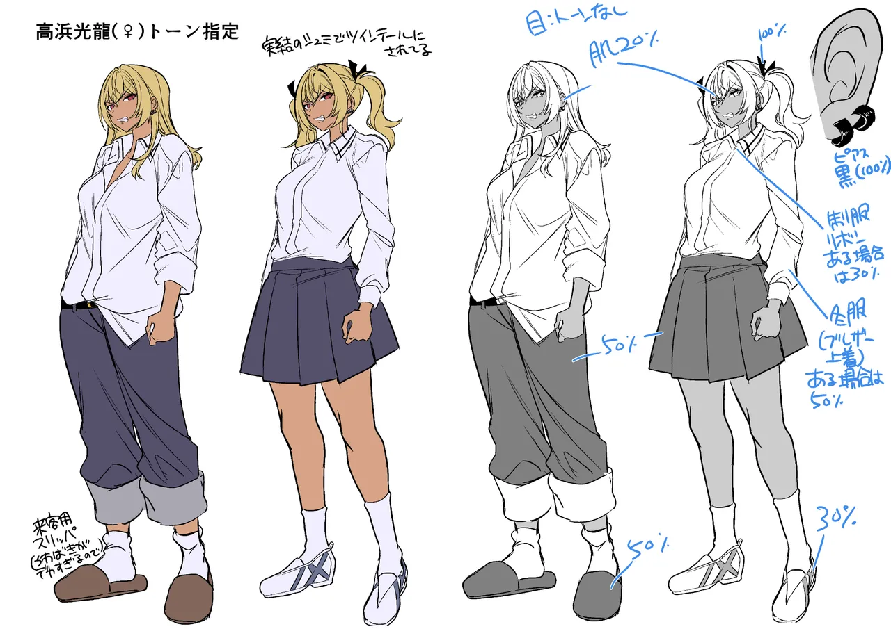 [Hawk Bit (Kouji)] Takahama-kun ♀ Wa do-М Kanojo no iinari page 75 original parody - maid sweating hentai manga - read online free