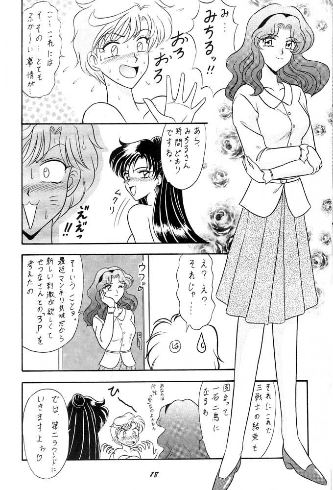 Oshioki Wakusei Musume SCRAMBLE page 17 featuring sailor neptune sailor moon parody - gloves big penis hentai manga - read online free