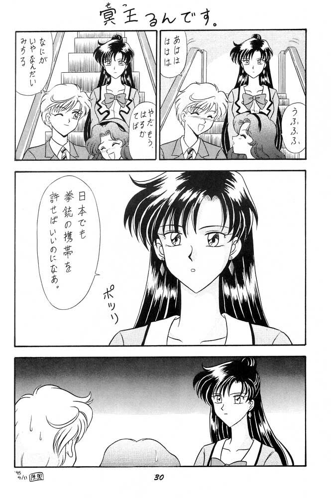 Oshioki Wakusei Musume SCRAMBLE page 29 featuring sailor neptune sailor moon parody - gloves big penis hentai manga - read online free