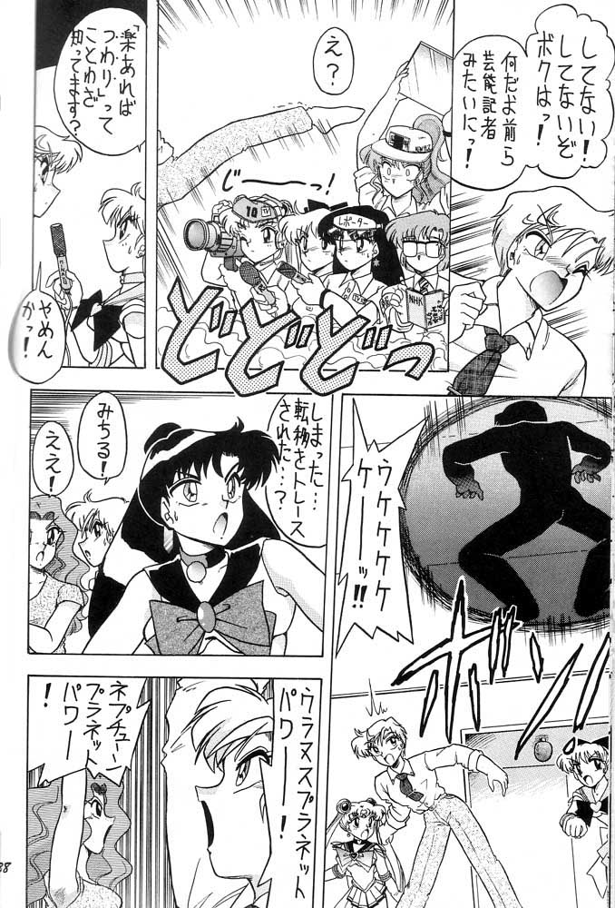 Oshioki Wakusei Musume SCRAMBLE page 37 featuring sailor jupiter sailor moon parody - futanari big breasts hentai manga - read online free