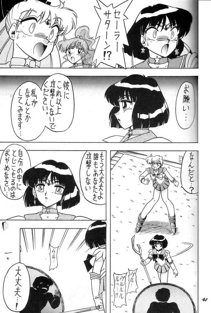 Oshioki Wakusei Musume SCRAMBLE page 40 featuring sailor neptune sailor moon parody - gloves big penis hentai manga - read online free