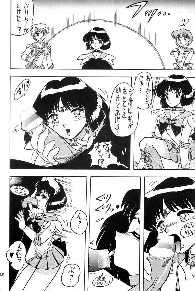 Oshioki Wakusei Musume SCRAMBLE page 41 featuring sailor neptune sailor moon parody - gloves big penis hentai manga - read online free