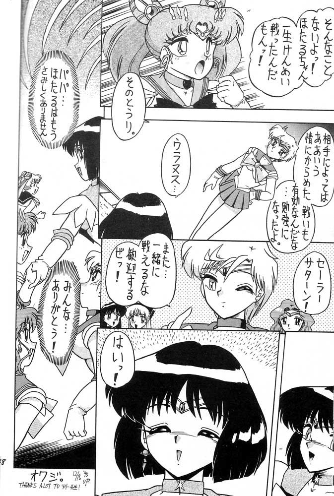 Oshioki Wakusei Musume SCRAMBLE page 47 featuring sailor neptune sailor moon parody - gloves big penis hentai manga - read online free