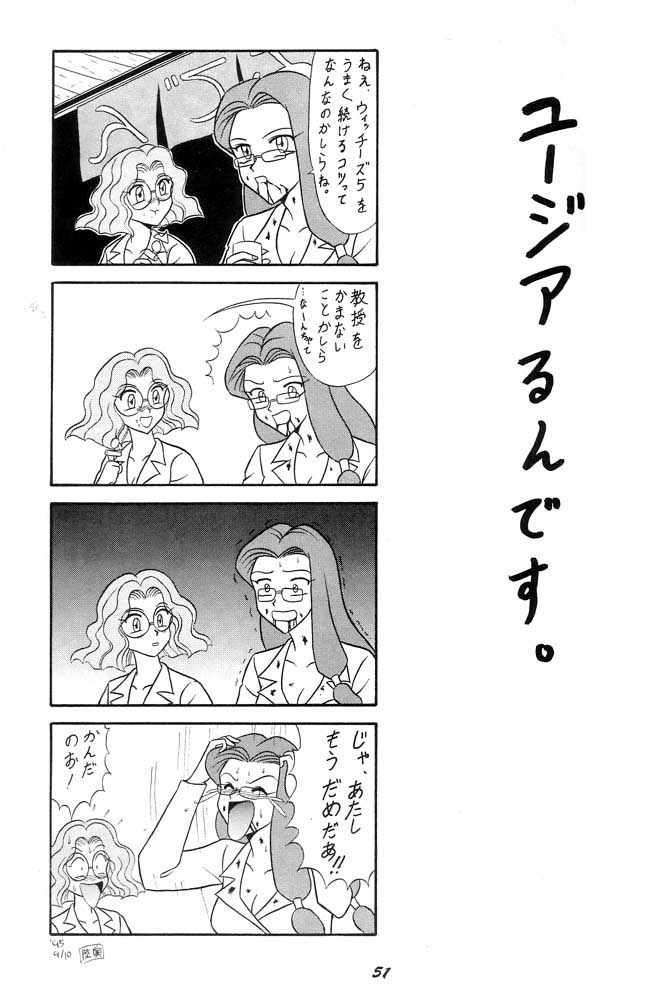 Oshioki Wakusei Musume SCRAMBLE page 50 featuring sailor neptune sailor moon parody - gloves big penis hentai manga - read online free