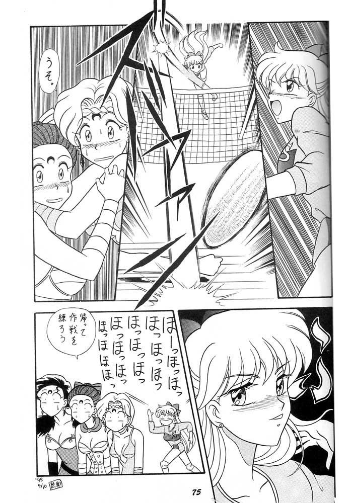 Oshioki Wakusei Musume SCRAMBLE page 74 featuring sailor neptune sailor moon parody - gloves big penis hentai manga - read online free