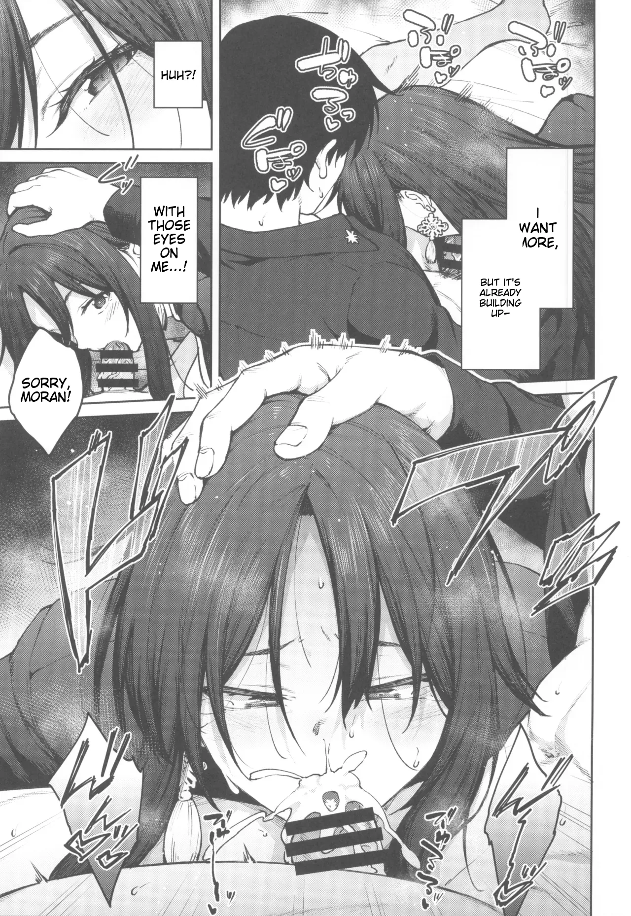 MY SISTER MORAN page 9 featuring moran goddess of victory nikke parody - sole female sole male hentai manga - read online free