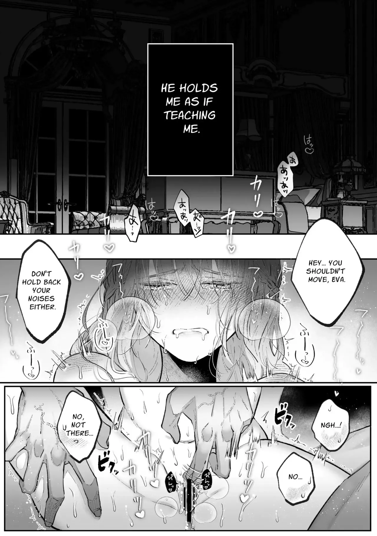 Page 2 of [Kirakira no hi (Kutsu)] Zense o Omoidashita Akuyaku Reijou wa Fiancé no to Ai ni Tsukamatta｜The Villainess Who Recalled Her Past Life Was Caught in the Obsessive Love of Her Fiancé [English] [kanzou]