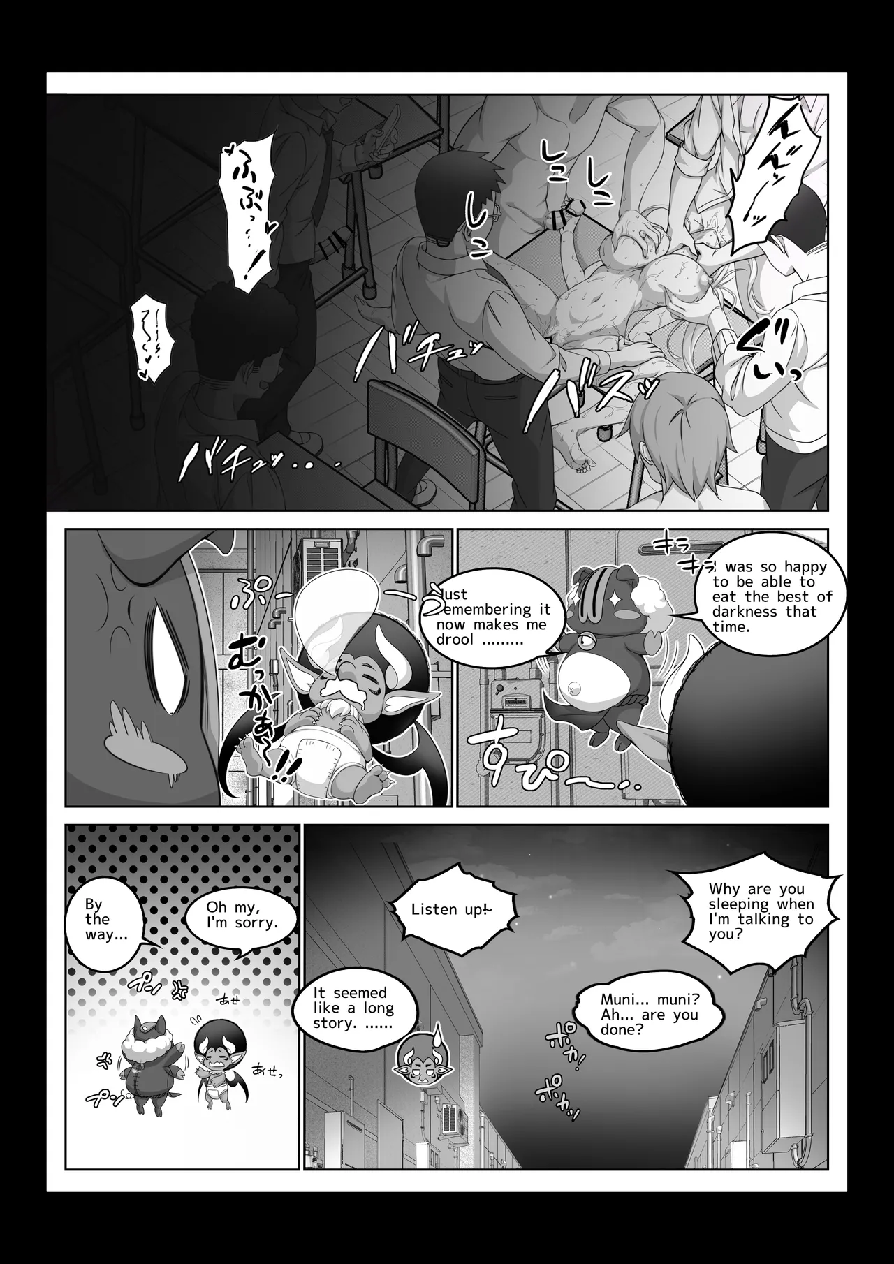 Toumei Ningen ni Natta Ore 4 Saimin Master Arawaru!? - Page 100