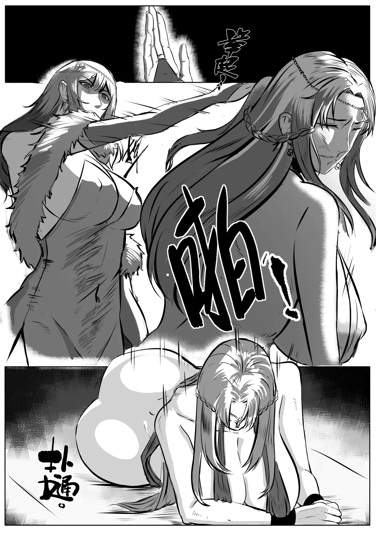 诸侯 01-05.17 page 31 original parody - big breasts kemonomimi hentai manga - read online free
