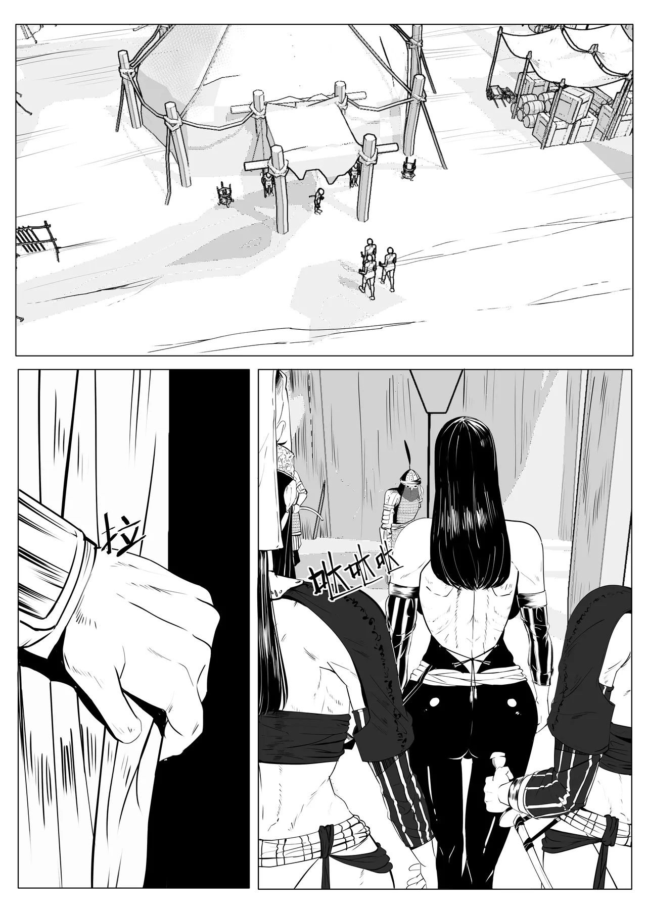 诸侯 01-05.17 page 63 original parody - big breasts kemonomimi hentai manga - read online free