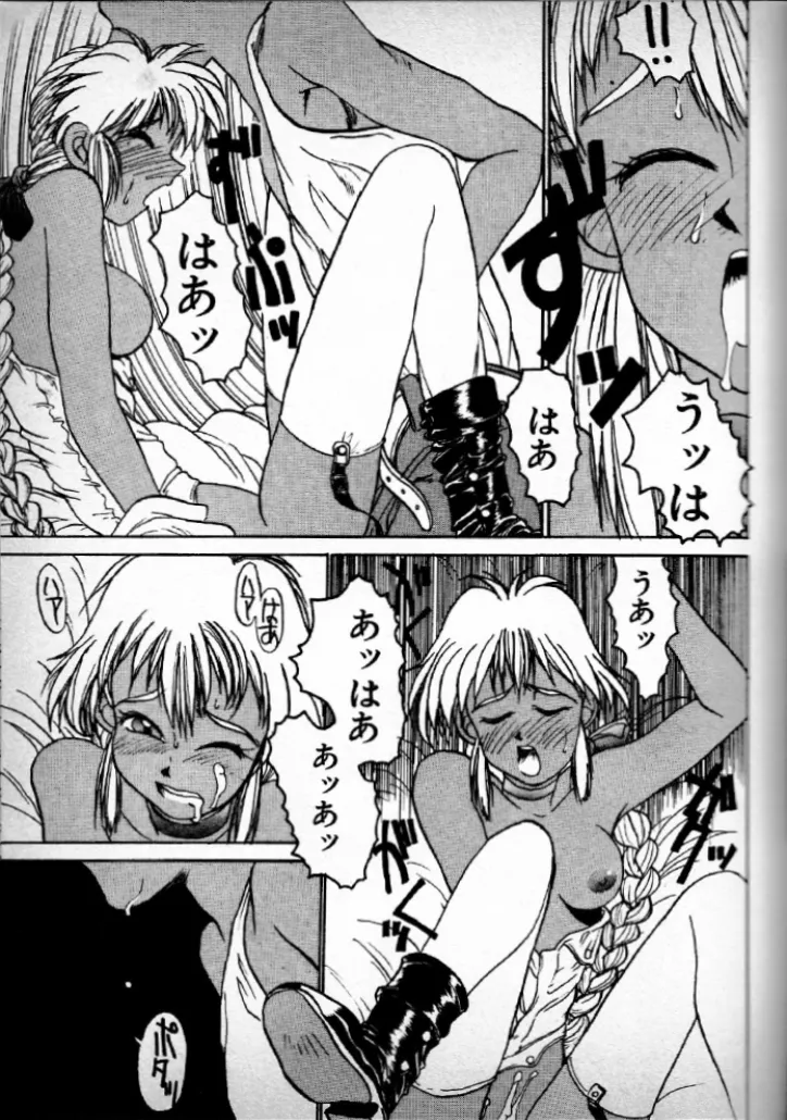 FRONT page 9 - dark skin hentai manga - read online free