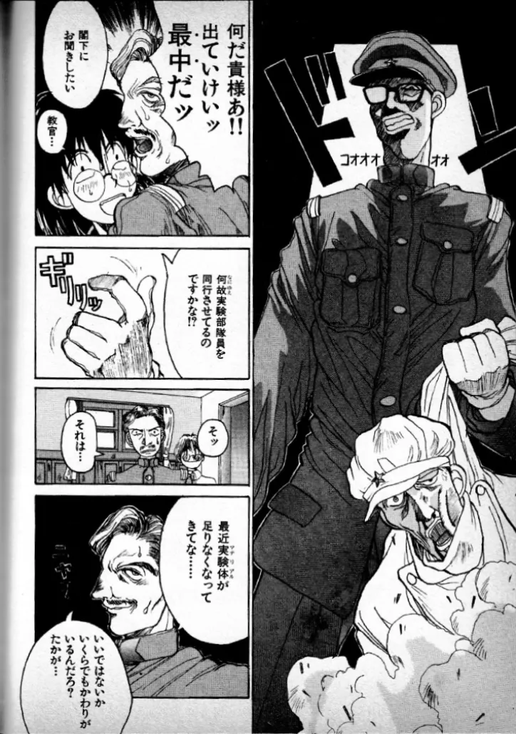 Invincible instructor Kawahara page 14 - big breasts hentai manga - read online free