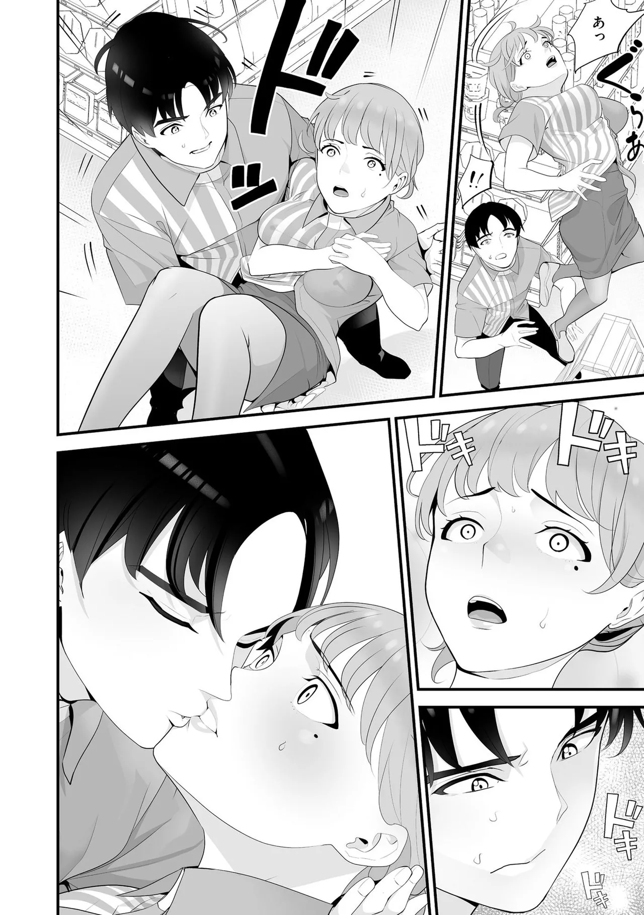Konbini Hitozuma NTR Kyou mo Oji-san Tenchou ni Chinsaremashita page 99 - handjob milf hentai manga - read online free