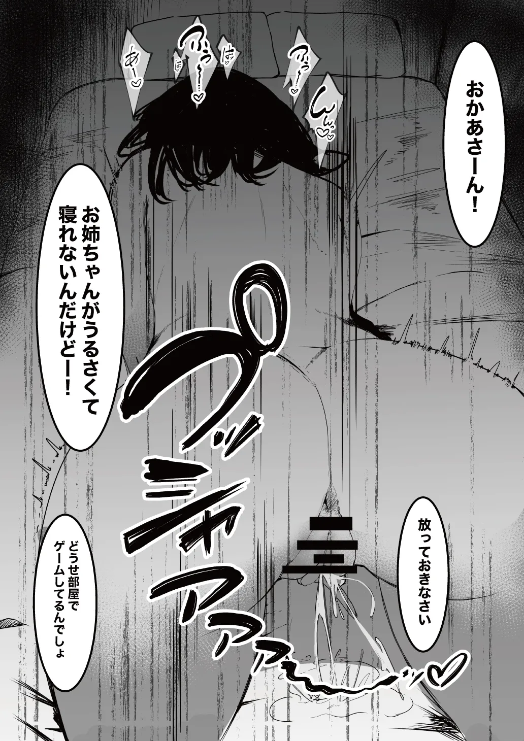 Seifuku no Shita page 10 original parody - sole male nakadashi hentai manga - read online free